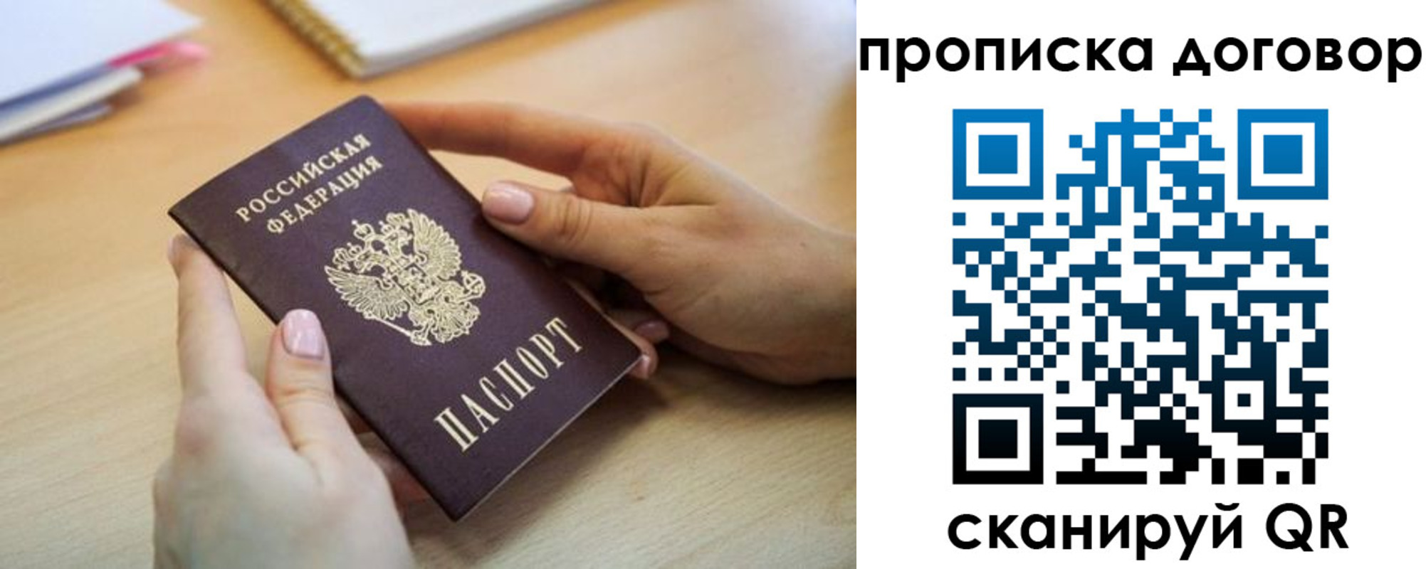 найти адрес прописки в Верхнем Тагиле