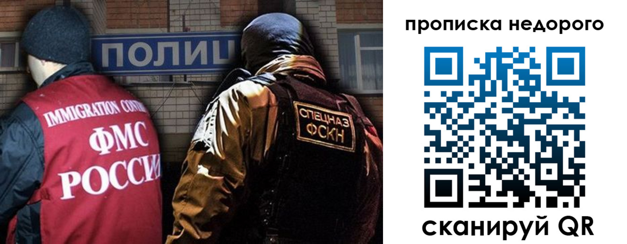 прописка регистрация в Верхнем Тагиле