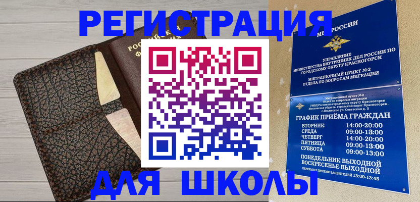 пропишу в квартире в Верхнем Тагиле