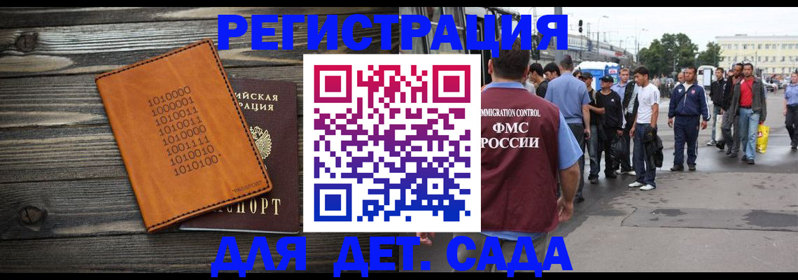 где прописаться в Верхнем Тагиле